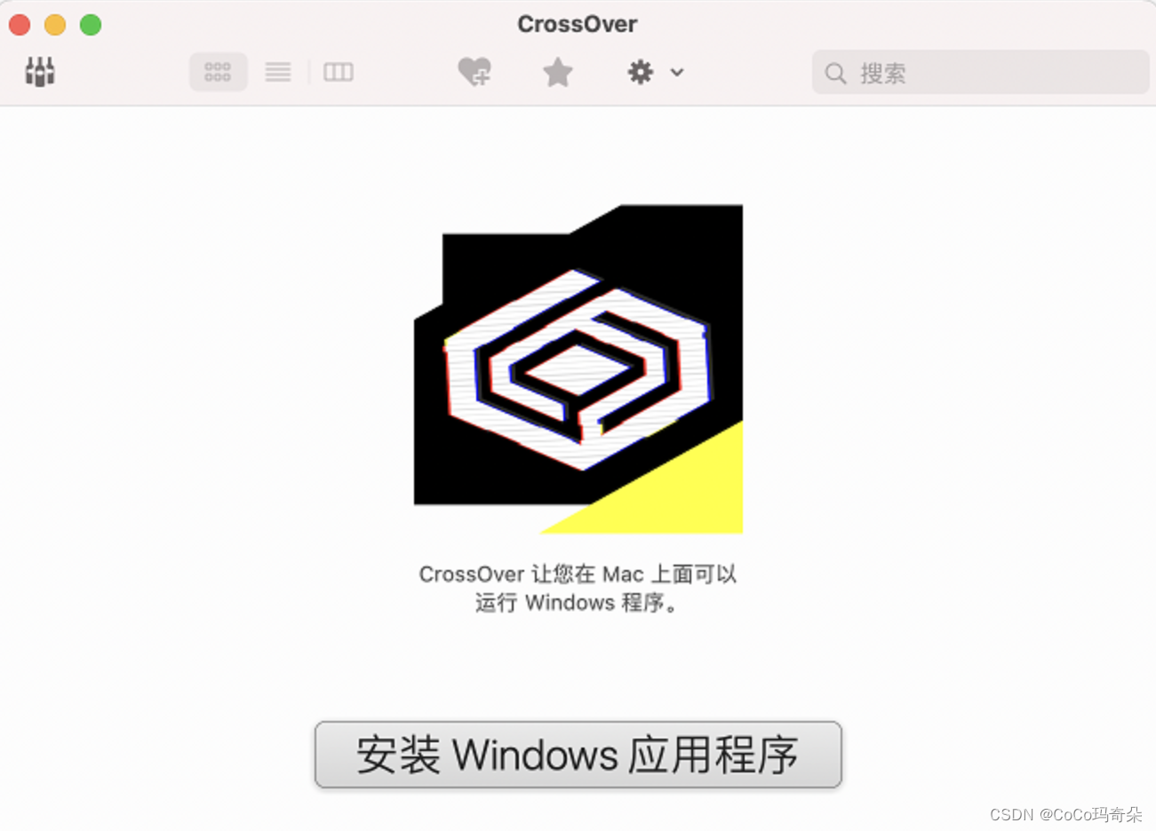 CrossOver软件Mac2023下载安装教程