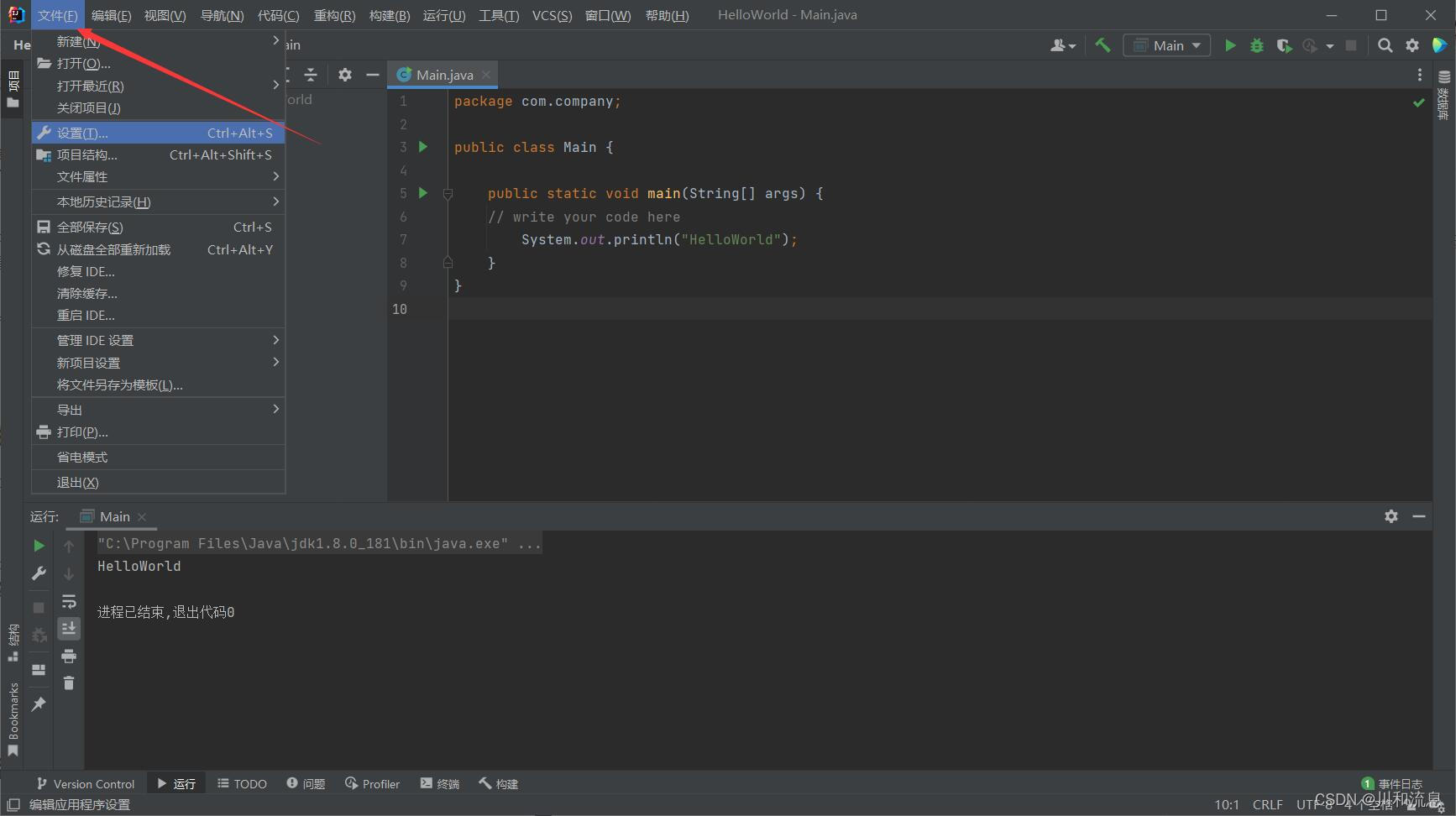 在这里插入图片描述