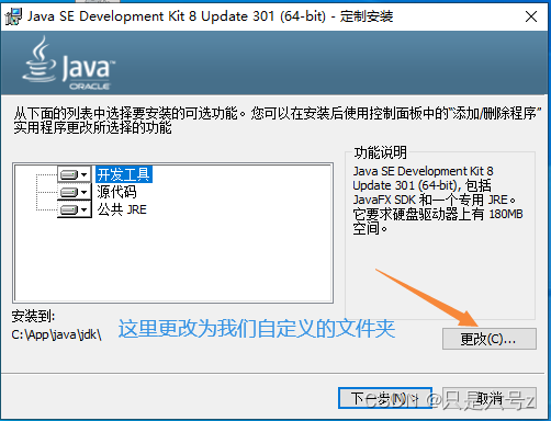在这里插入图片描述