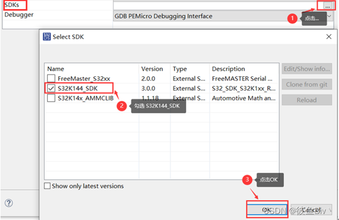 S32DS软件之新增工程_s32ds tool chain-CSDN博客