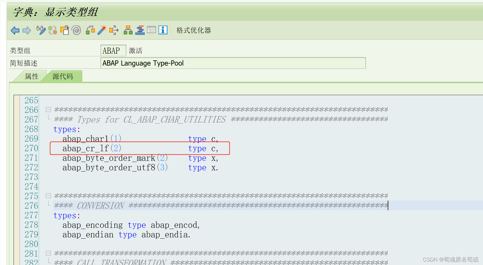 sap-cl-abap-char-utilities-cr-lf-cl-abap-char-utilities-cr-lf-csdn