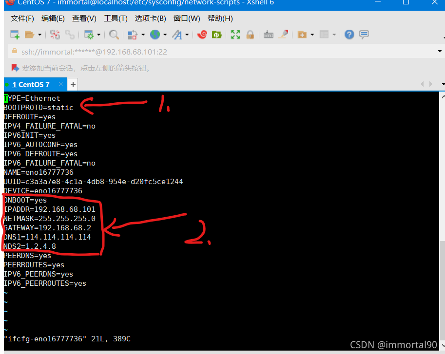 VMware虚拟机中centOS7系统配置静态IP