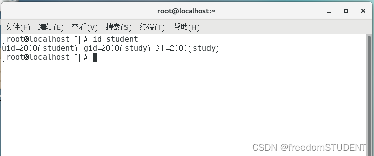 【Linux】用户命令（创建，修改，切换，删除，密码)