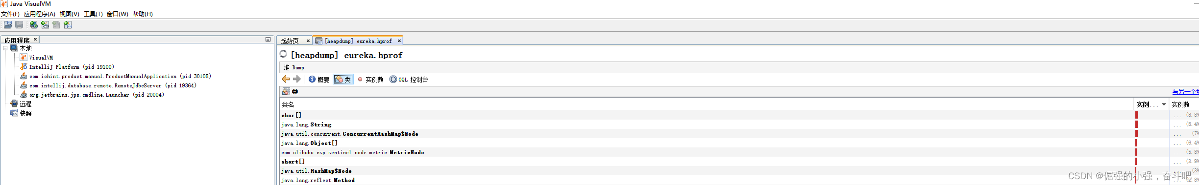 Java内存调优之jmap命令_jmap -heap详解-CSDN博客