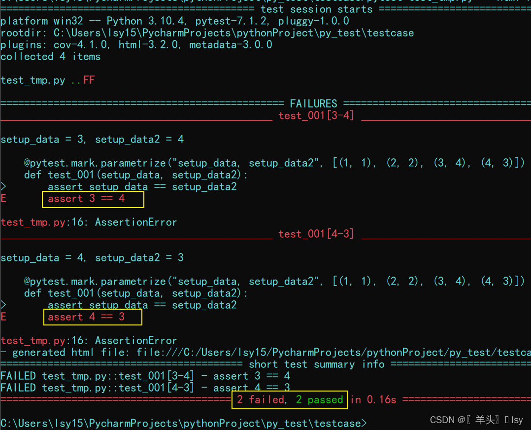 Python模块pytest_pytest指定模块-CSDN博客