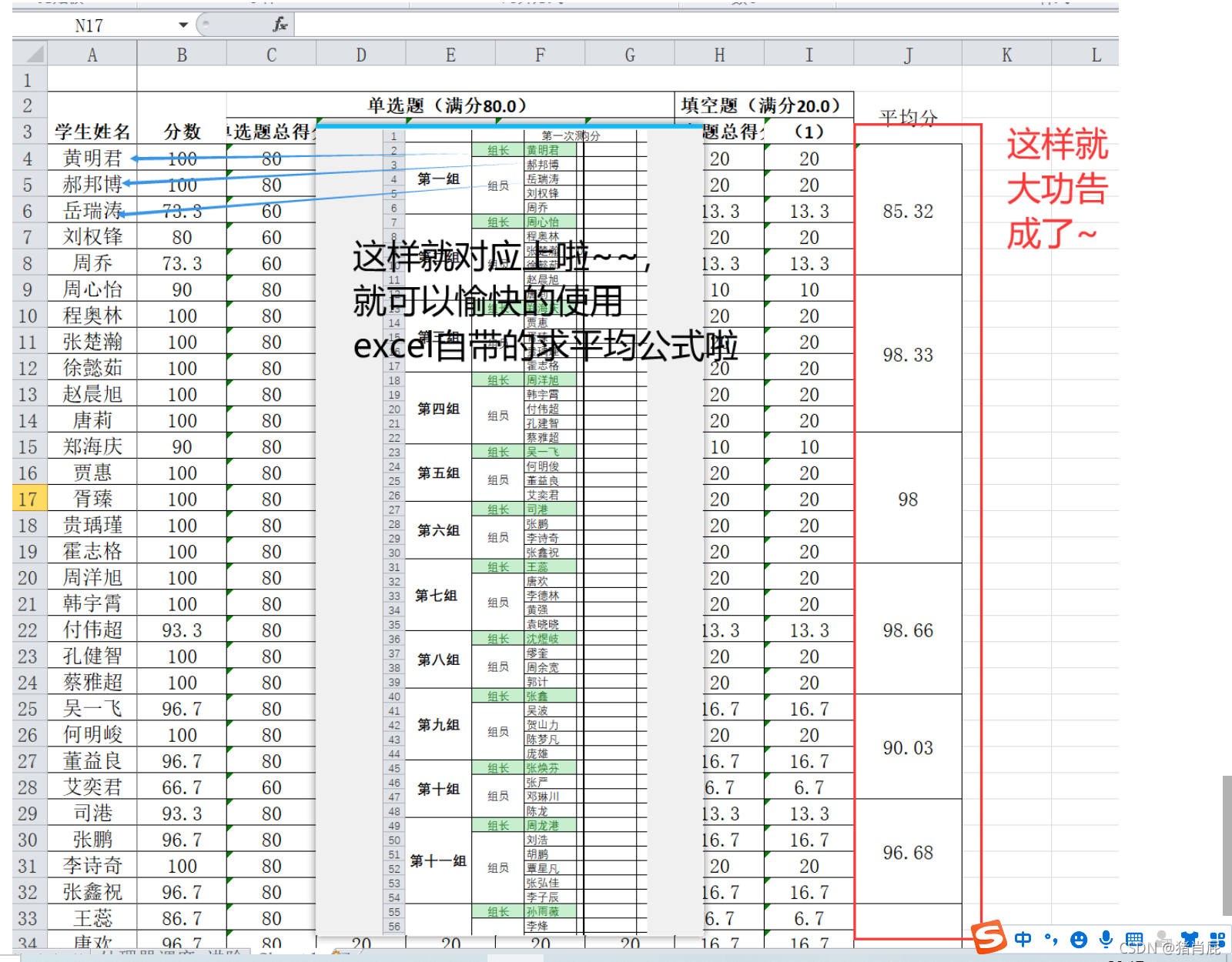 [外链图片转存失败,源站可能有防盗链机制,建议将图片保存下来直接上传(img-1PHra0gm-1635693147749)(C:\Users\cian\AppData\Roaming\Typora\typora-user-images\image-20211031230059004.png)]