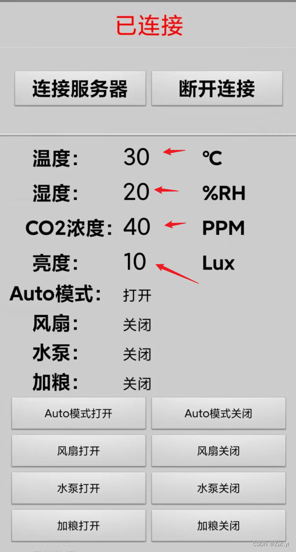 6. MIT App inventor 自制手机APP连接阿里云平台 手机APP显示STM32发来的数据