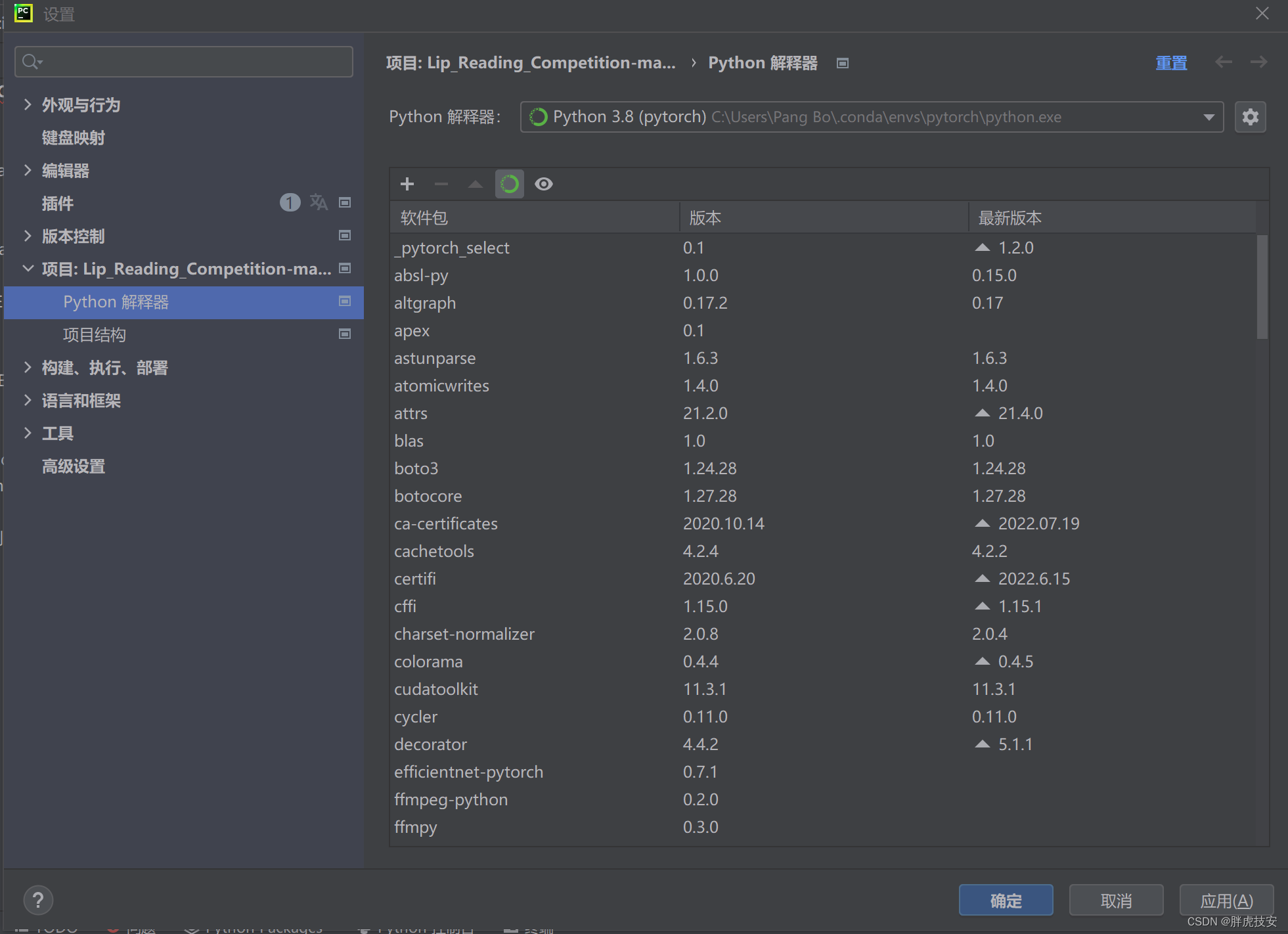 Как загрузить zip файл в pycharm