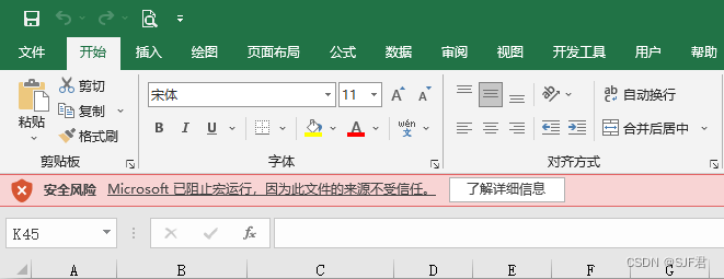 安全风险 microsoft 已阻止宏运行 因为此文件的来源不受信任_已阻止宏运行,因为此文件的来源