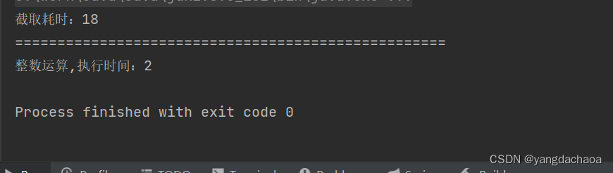 java 获取验证码优化（使用字符串截取，修改整数运算，提升n倍）