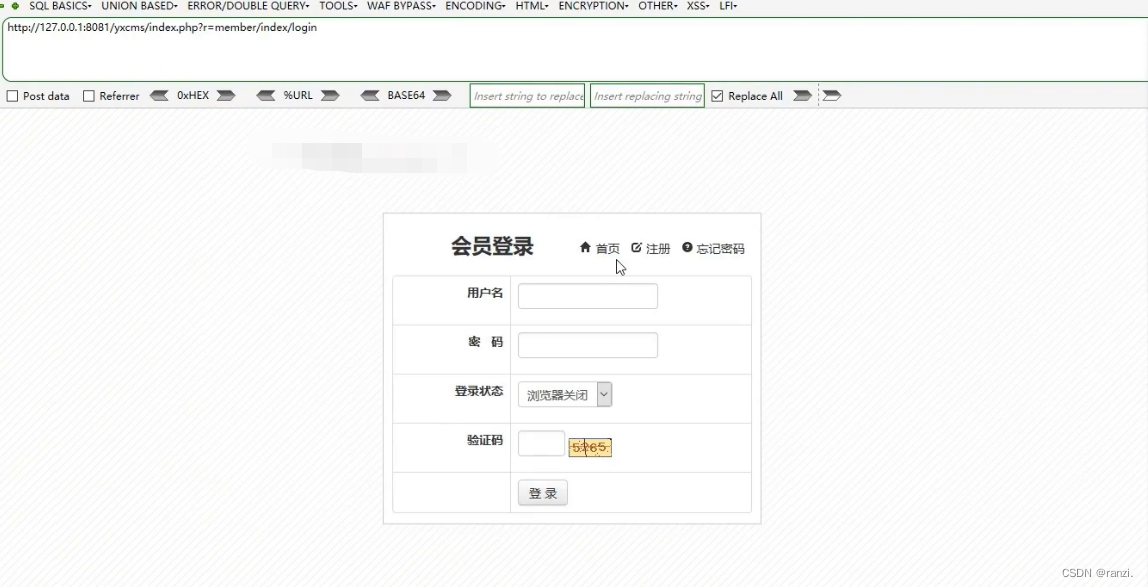 WEB通用漏洞水平垂直越权详解业务逻辑访问控制脆弱验证