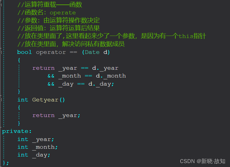 ＜类与对象（下）＞——《C++初阶》_c++ bool operator-CSDN博客