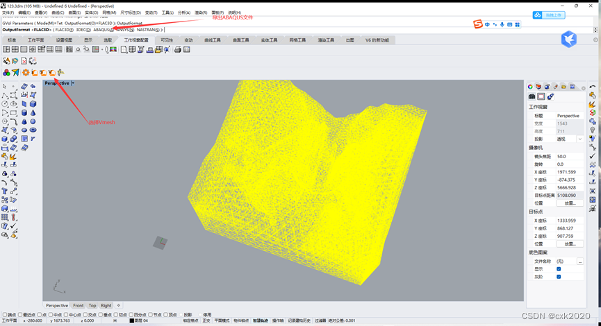 Rhino griddle<span style='color:red;'>有限</span><span style='color:red;'>元</span>模型导入ANSYS APDL