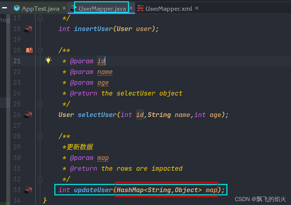 UserMapper