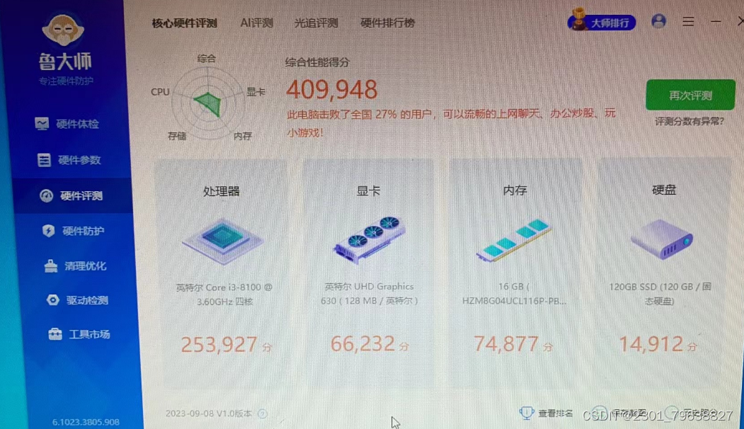 手机虚拟内存开多大合适 5813c1fcfad84d5691fdb58f93562b27.png