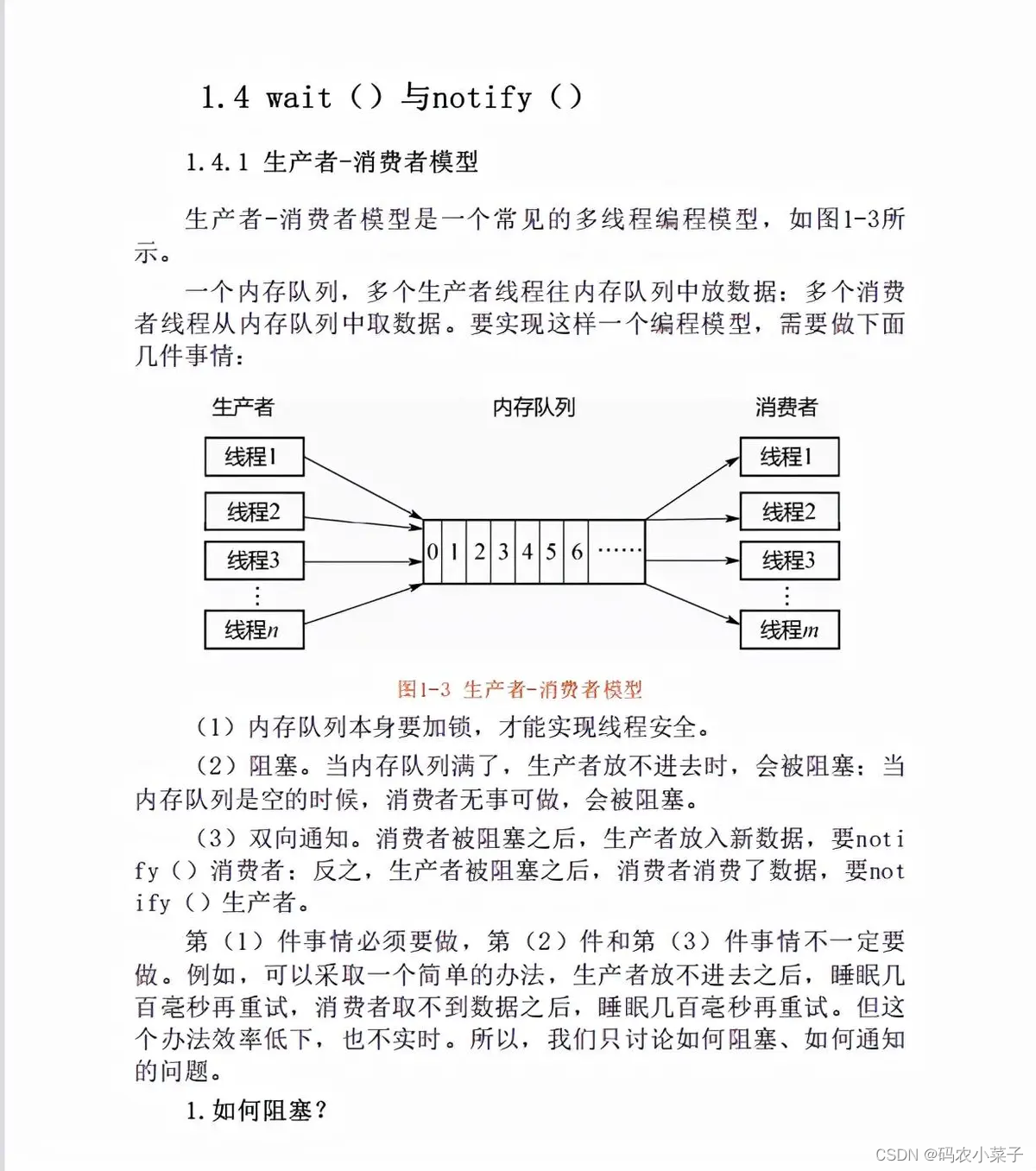 [外链图片转存失败,源站可能有防盗链机制,建议将图片保存下来直接上传(img-W9SIaX6V-1642770756536)(//upload-images.jianshu.io/upload_images/20063139-79216cddccf39efc?imageMogr2/auto-orient/strip|imageView2/2/w/1200/format/webp)]