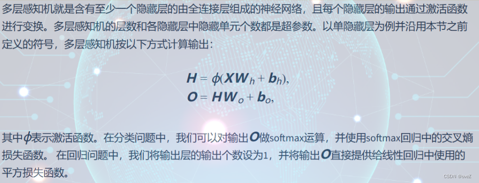 [外链图片转存失败,源站可能有防盗链机制,建议将图片保存下来直接上传(img-mjBbDyOu-1687395257235)(image/手动深度学习/1683649720316.png)]