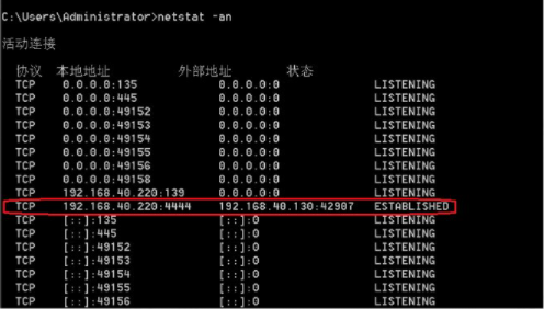 渗透测试工具——Metasploit[通俗易懂]