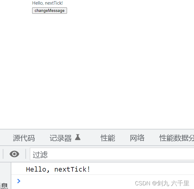 vue 3 第三十四章：nextTick