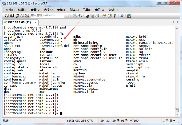 centos下安装snmp服务_centos snmpCSDN博客