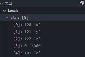 C语言string库strcpy、strcmp、strcat函数详解