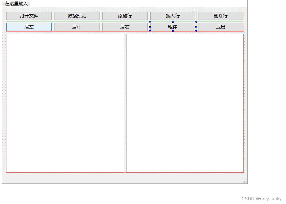 QT 视图（view）模型（model）汇总