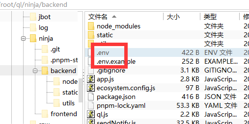 史上最全青龙面板2 9 2 10 Ninja从零安装教程 基本命令及仓库全套 代码天地