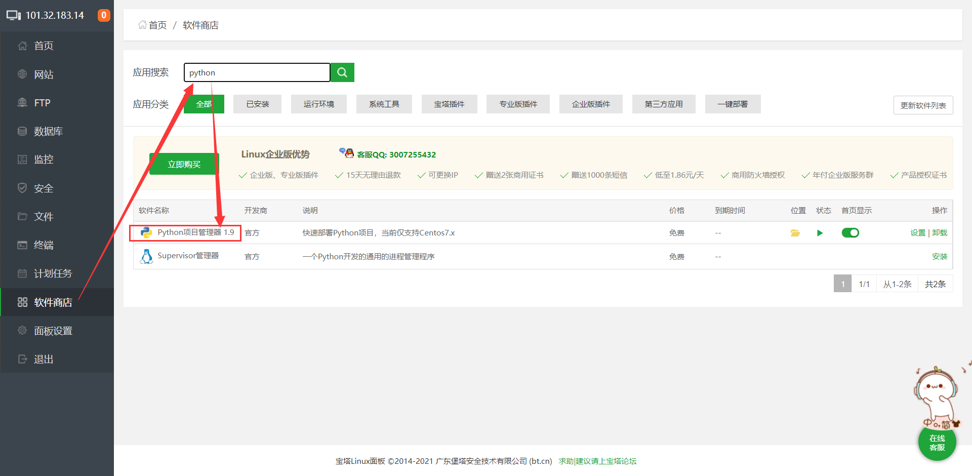在这里插入图片描述