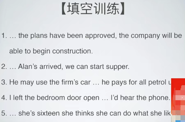 【状语从句练习题】that 的省略_did you know that 是什么从句-CSDN博客