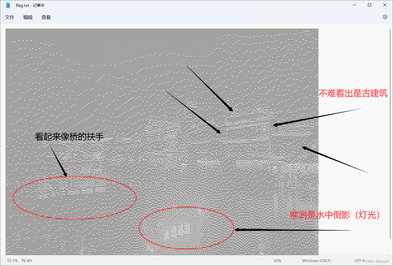 请添加图片描述