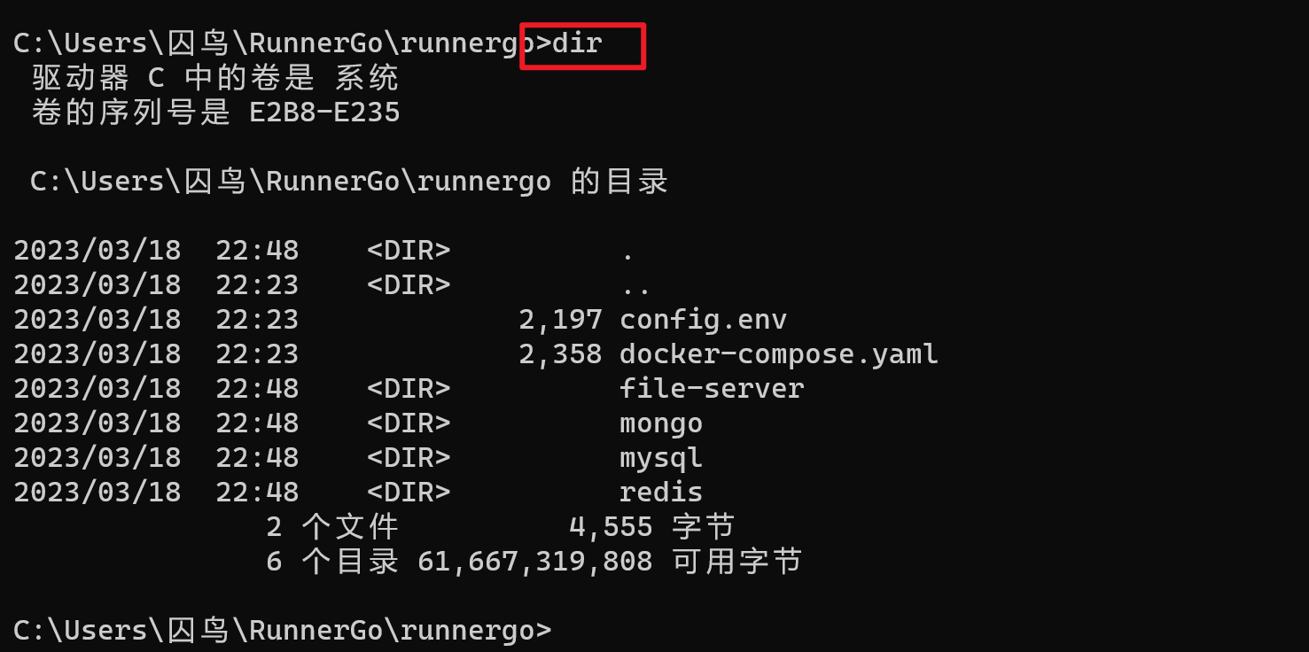 Windows在cmd窗口怎样查看当前目录下的文件_cmd 显示当前目录-CSDN博客