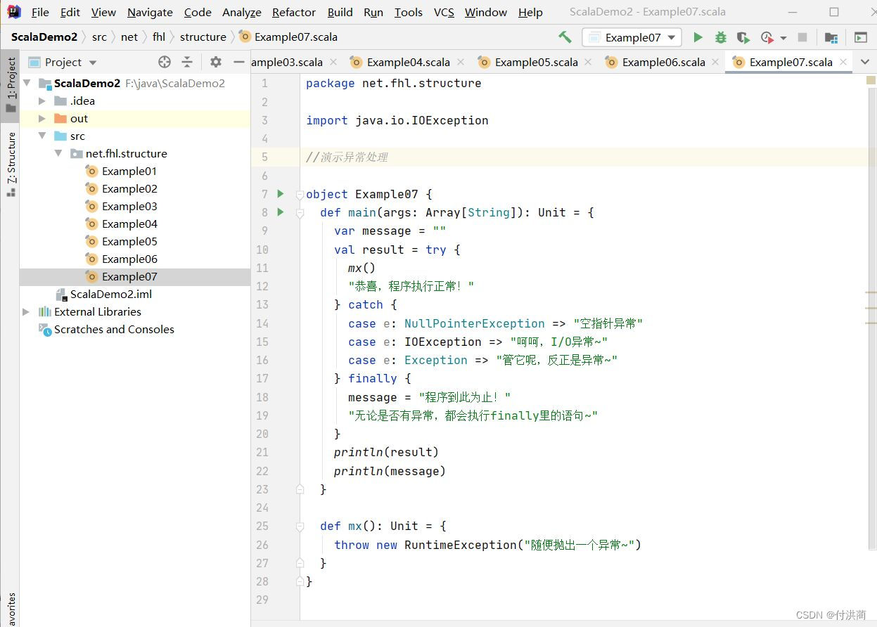 请添加图片描述
