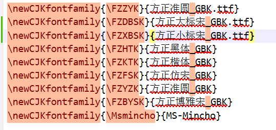 window11 latex 解决找不到字体的问题