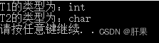 第一百一十三天学习记录：C++提高：类模板（黑马教学视频）