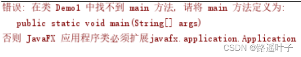 【安利Java零基础】java基础语法—20道常见异常库