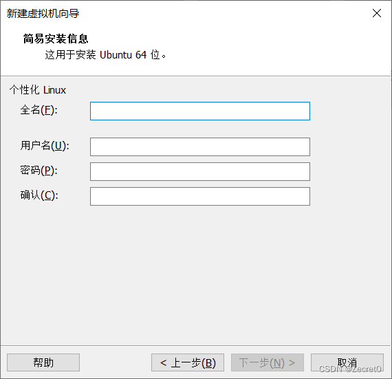 Ubuntu px4 csdn 
