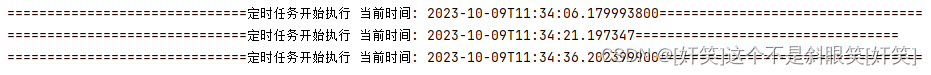记录一次springboot使用定时任务中@Async没有生效的场景