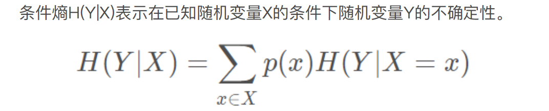 决策树及对优惠券使用进行预测案例 2021-10-01