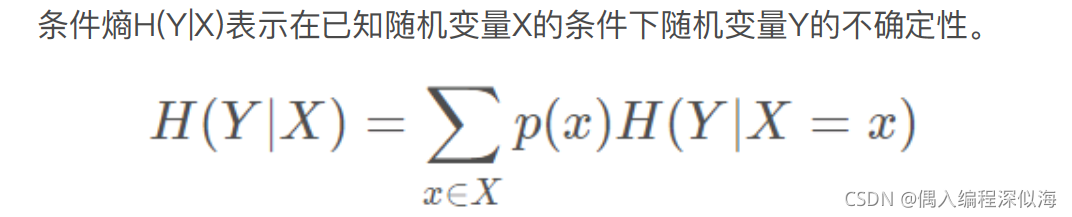 决策树及对优惠券使用进行预测案例 2021-10-01