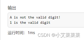 C++ isdigit() 的基本用法