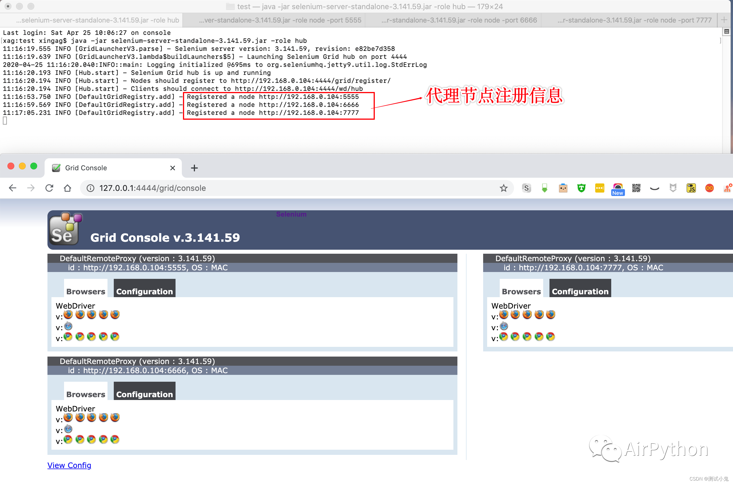 Selenium Grid 分布式 | 介绍与实战