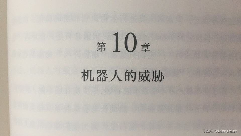 全力推进加速到来的机器人时代 2022