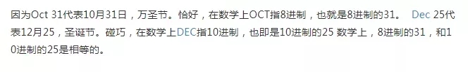 
(点击可查看大图)
程序员的圣诞节到底是怎样的?
接下来,请欣赏
● 来自程序员的问候 ●
Merry Christmas
在这个越来越受到国人重视的节日中
每个人有每个人的浪漫方式
当然程序员们也不例外
下面就来看看属于程序员们的浪漫
01
使用canvas功能绘制的简单圣诞树
在绘图板中绘制下面这个图形并不算什么难事,但是使用代码来生成这个圣诞树却需要一定的HTML5基础,下面这个图形使用HTML5中的标签来绘制。
在这里插入图片描述