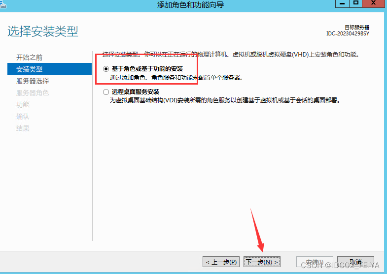 Windows server 2012 R2系统怎么安装IIS管理器？