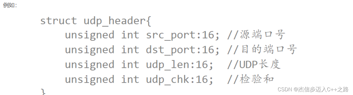 【Linux】UDP协议——传输层