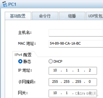 安全防御 --- 防火墙高可靠技术