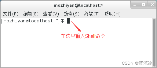 C语言中文网 - Shell脚本 - 4