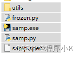 python工程打包成可执行文件