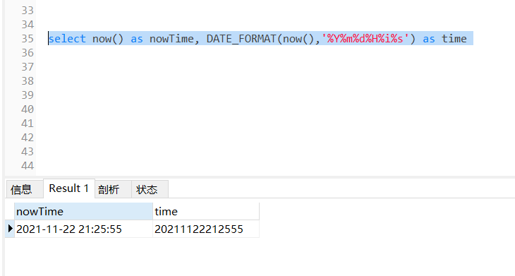 mysql函数DATE_FORMAT()把日期的格式转换为YYYYMMDD的数字形式